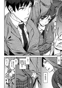 [Ashiomi Masato] Honey Service [Digital]