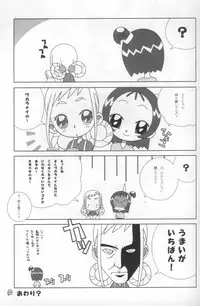 [Märchen Box] - Doremi Paradise 8