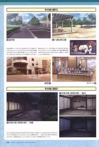 Hare Nochi Kitto Nanohana Biyori Visual Fanbook