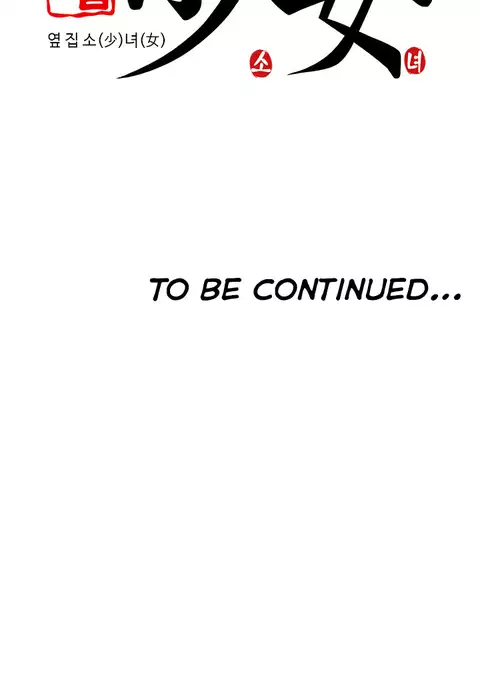 Girl Next Door Ch.1-43