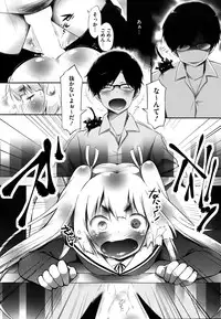 COMIC HOTMILK 2015-03