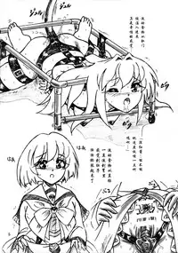 (C89) [Sumomo Dou (Sumomo EX)] Punipuni Seiyoku Gakuen [Chinese] [巫毒汉化组]