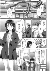 Action Pizazz 2014-01