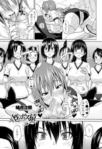 COMIC Penguin Celeb 2012-04 [Digital]