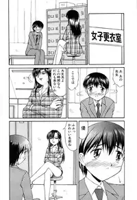 [Mizuyoukan] Haitoku (Immorality)