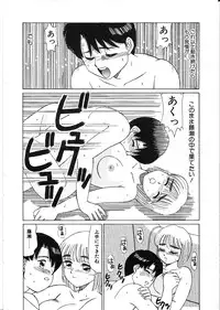 [Shinohara Tesshou] Life Style