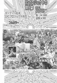 [Dirty Matsumoto] Onnakyoushi Syudan Boukou