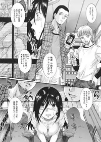 COMIC Megastore 2012-07