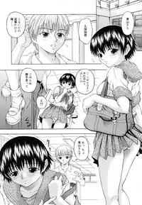 [Naomu] M to Shitemite