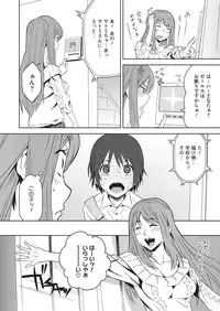 [Kagura Moromi] HALF BOX [Digital]