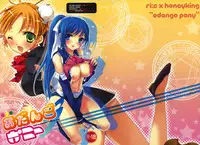 [honeyking, ri:s (Hisama Kumako, Mitsu King)] Odango Pony (Quiz Magic Academy)