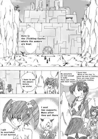 Majo no Fukushuu Vol. 4