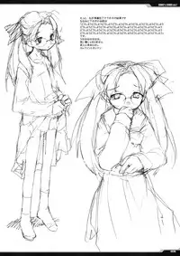 [PEACE MAKER (E=MC2)] Junky's Junks Vol. 7