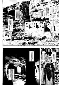 [A-10] Load of Trash Kanzenban Ch. 1-10 [Chinese] [沒有漢化]