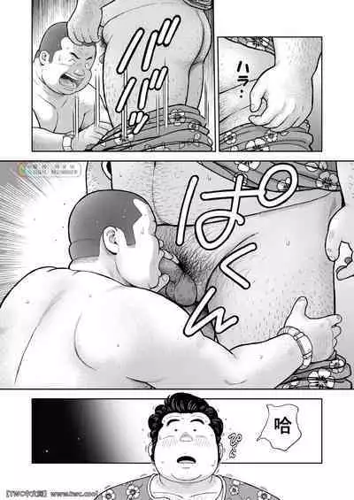 Kunoyu Nijyunanahatsume Anokane o Narasunohadonata