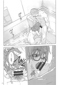 Araki Hina to Ippai Shiawase Ecchi Suru Hanashi