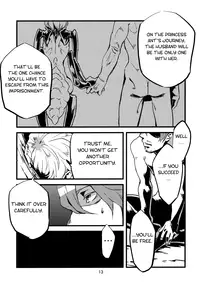 (C78) [Niku Drill (Toumasu)] Jingai Shunman 2 [English] [Anonygoo+RR]