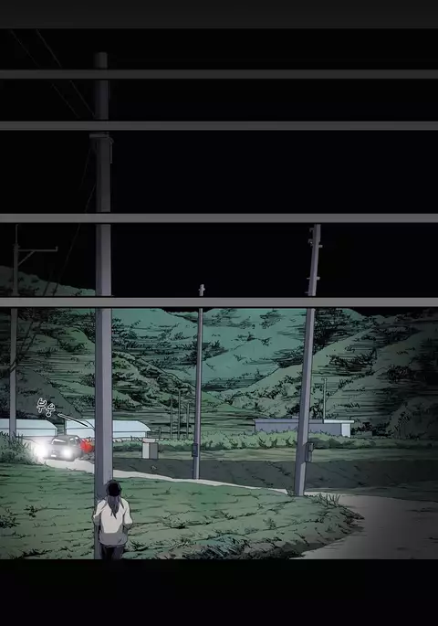 Kitsch | Disrespectful Bitch Ch. 1-71