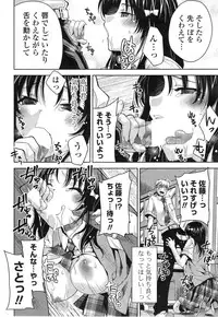 COMIC Mangekyo 2015-01