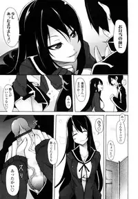 [Syati Kamaboko] Kaichou no Iinari!