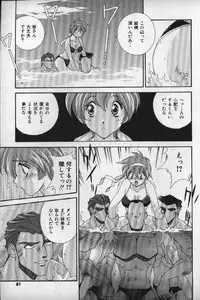 [Matsuzawa Kei] Momoiro Shining Peach