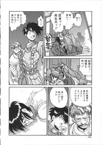 [Hirano Kouta] Coyote