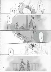 (C66) [Badon (Kida, Kine)] Double Spiral (Fate/stay night)