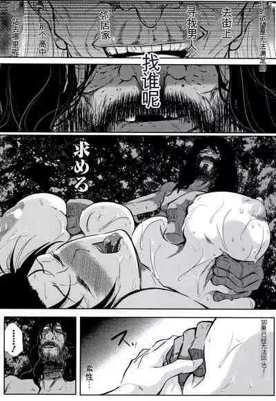 Tsuma wa Instructor - MY WIFE IS BAWDY INSTRUCTOR