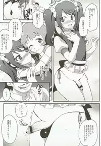 (COMIC1☆12) [Kitsune (Tachikawa Negoro)] Messlog (THE iDOLM@STER SideM)