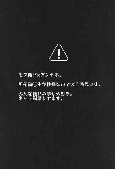 (brilliant days 30) [Mycology. (Ainaryumu)] Nightmare Hunt