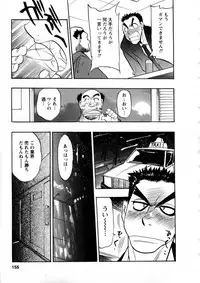 [Aura Seiji] Virgin Egg