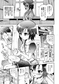 COMIC 0EX Vol. 20 2009-08