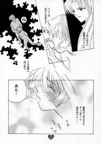 (CR21) [Rocket Kyoudai (Various)] HONEY FLASH (Cutey Honey, Mega Man)