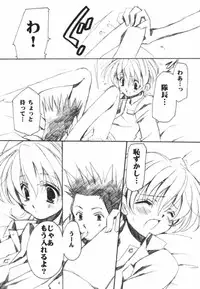 (C60) [VISTA (Odawara Hakone)] LOVEGAME (Sakura Taisen 2)