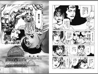 [Yamamoto Atsuji] Ryouki Nadja