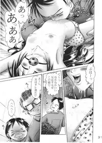 [Dokuritsu Gurentai (Bow Rei)] Arisa Series Soushuuhen - Hajimete no Orusuban