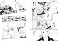 [Kiyoka] Tsubamegahama Triangle