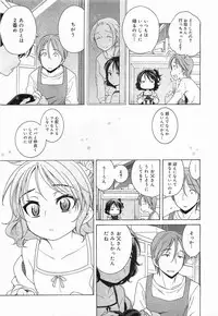 COMIC Megamilk 2012-01 Vol. 19