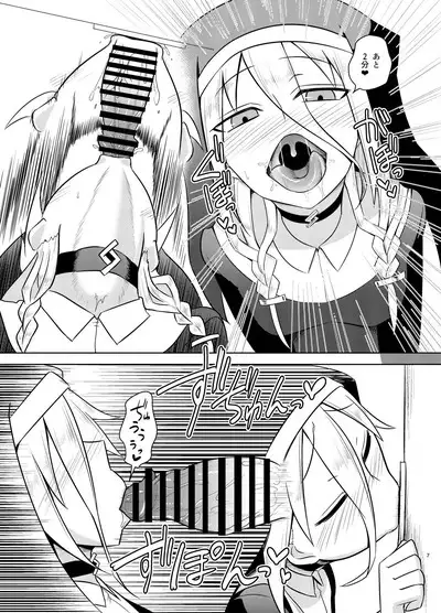 Sister IA & ONE to Himitsu no Zangeshitsu