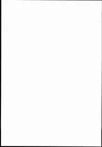 [Kimarinet (kimarin)] TeraSweet