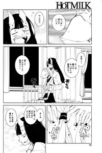 COMIC HOTMILK 2016-02