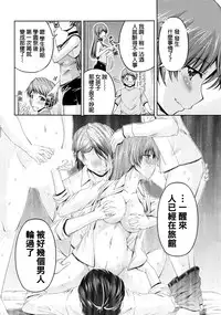 [Kakei Hidetaka] Kuchi Dome Ch.1-11+After+Side Story2 [Chinese]