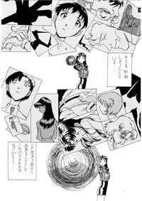 (C71) [Oiwaidou (Iwasaki Tatsuya)] Zense Ki no Evangerikosan (Neon Genesis Evangelion)