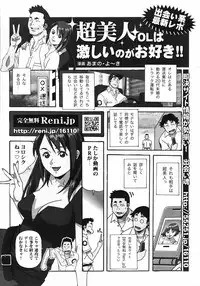 COMIC TENMA 2007-01