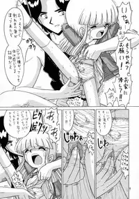 (C55) [Momo no Tsubomi (Various)] Lolikko LOVE 10 (Various)