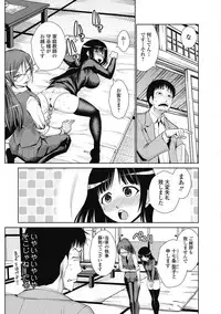 Jun-ai Kajitsu 2012-09 [Digital]