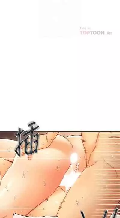 【周二连载】继母的朋友们（作者：Red-A&頸枕） 第1~74话