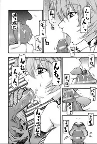 (C66) [St. Rio (Kity)] HiEnergy 06 (Neon Genesis Evangelion)