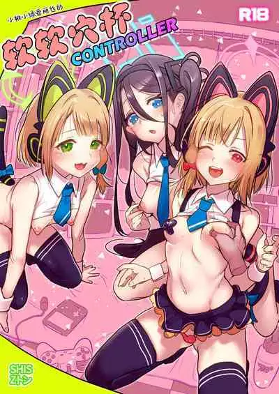 Momo Mido Alice no Puni Ana Controller | 小桃小绿爱丽丝的软软穴杯CONTROLLER