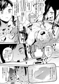 COMIC X-EROS #47 [Digital]